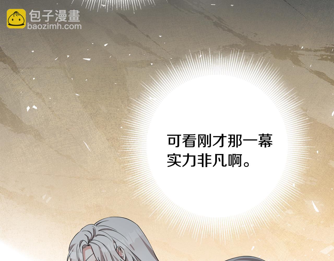 第3话 路见不平！195