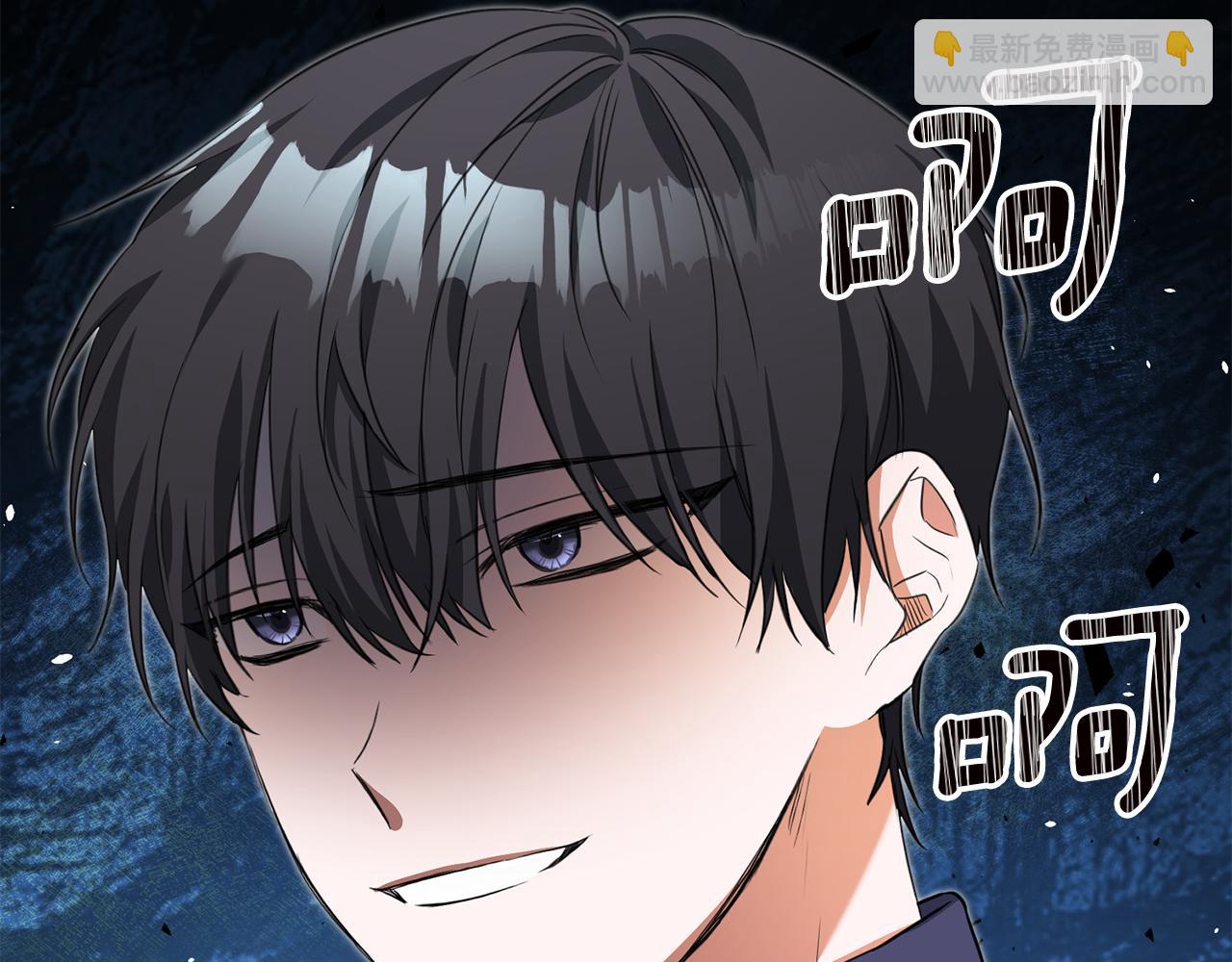 第3话 路见不平！202