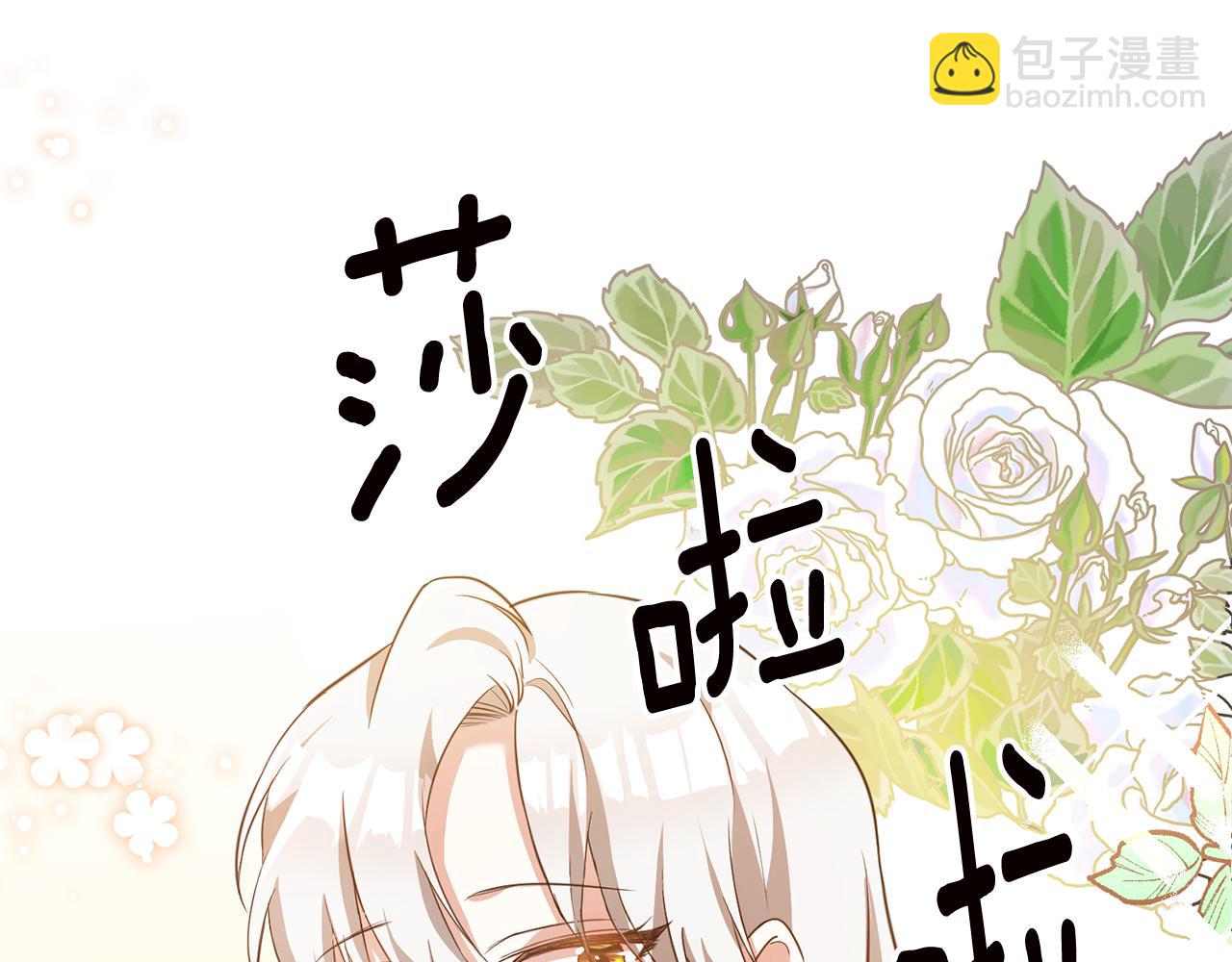 第3话 路见不平！63