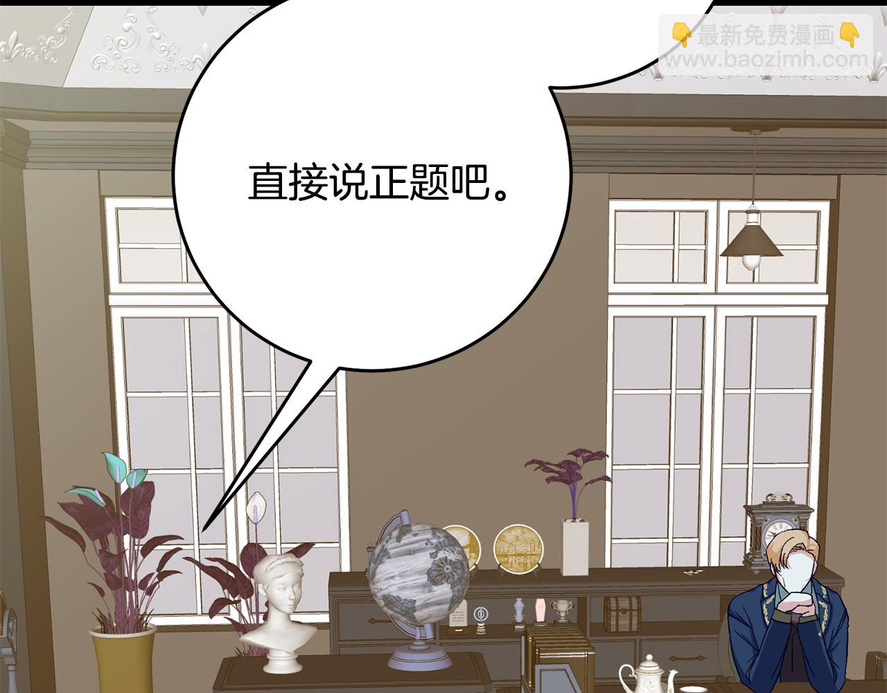 第4话 拒绝结婚！39