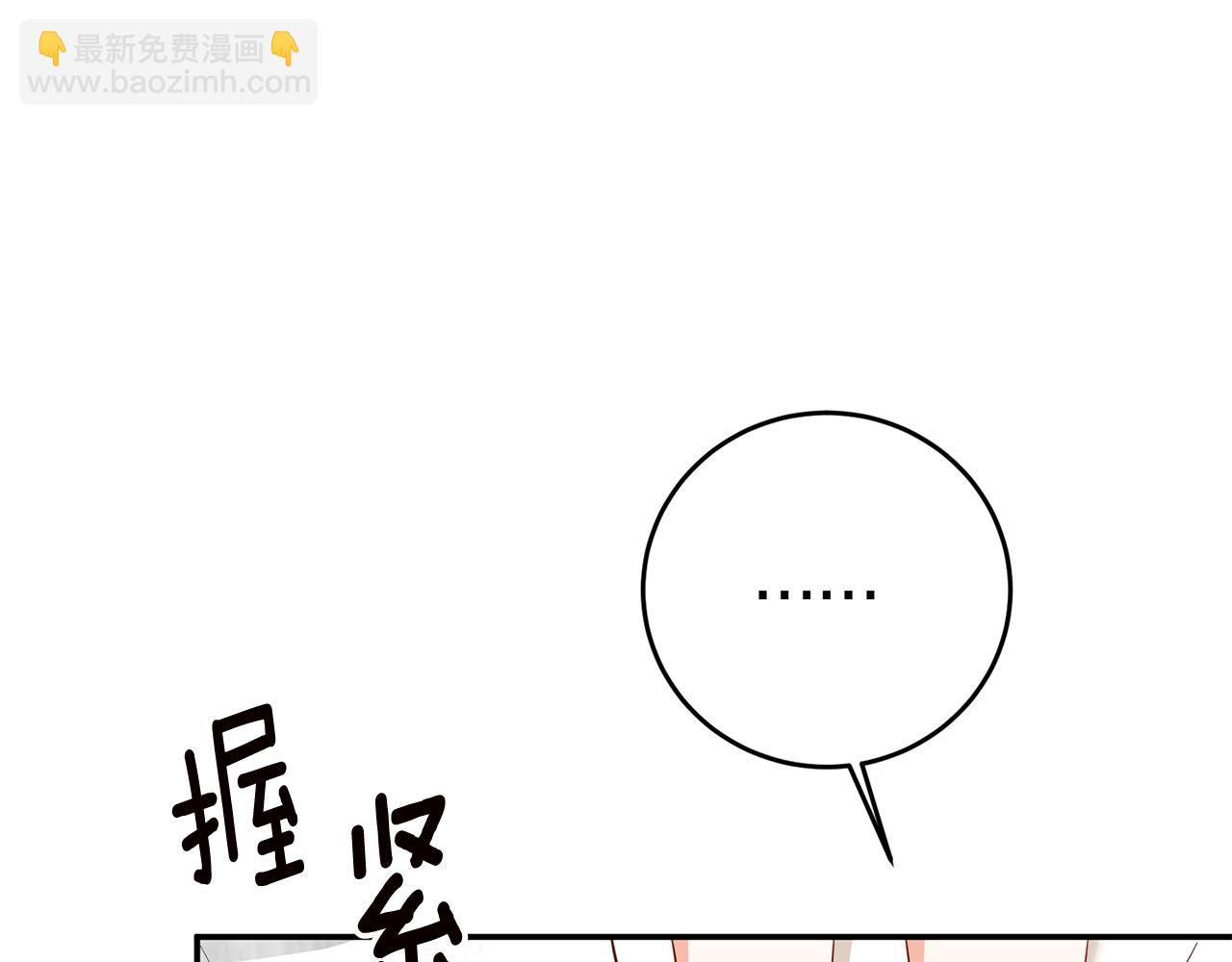 第6话 我一定会好好保护你150
