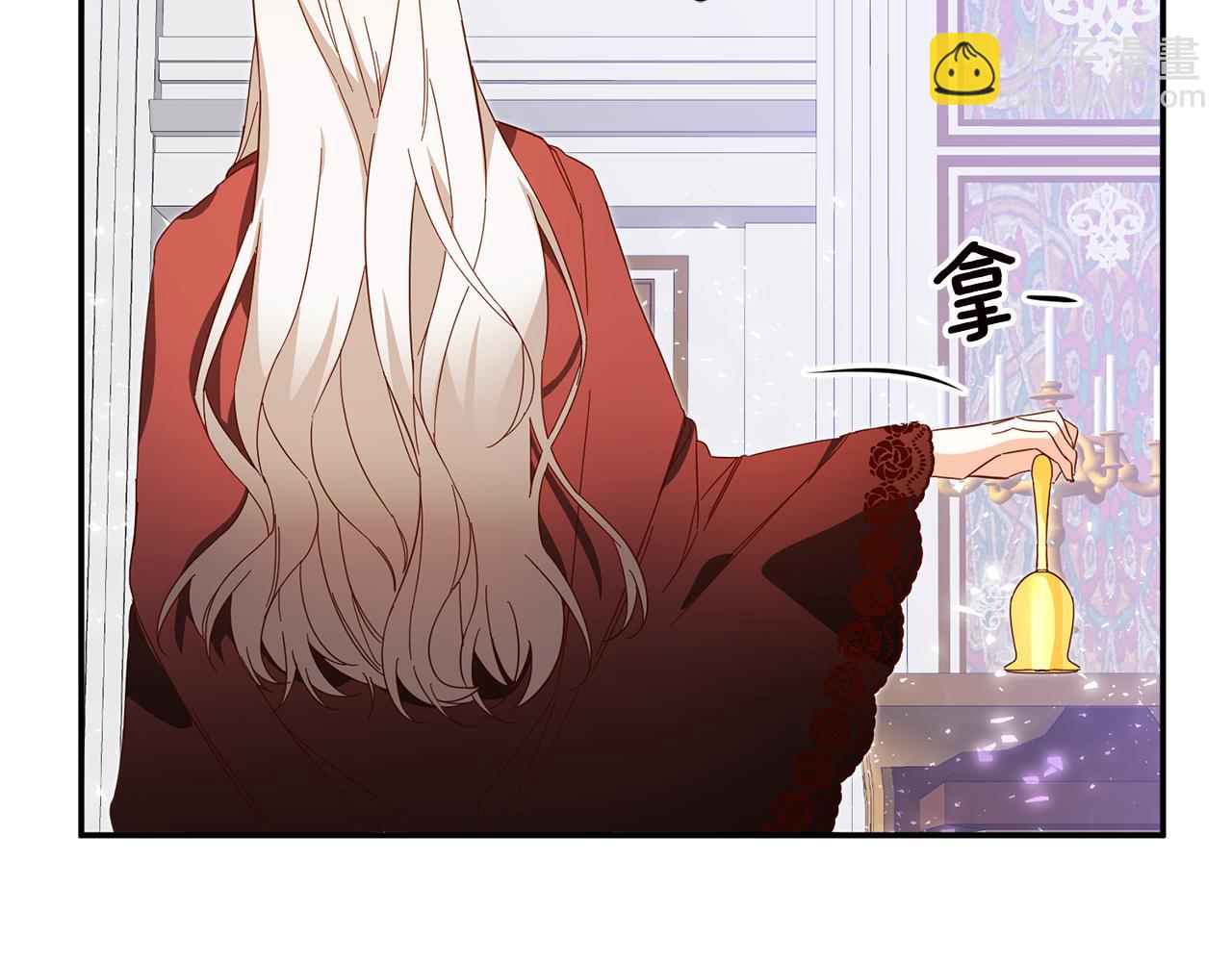 第6话 我一定会好好保护你16