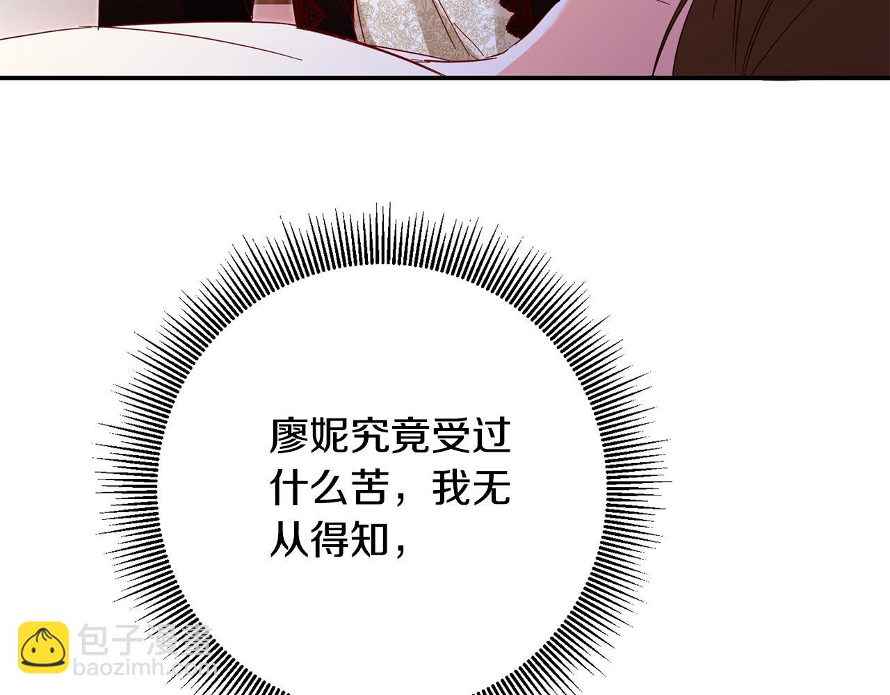 第6话 我一定会好好保护你195