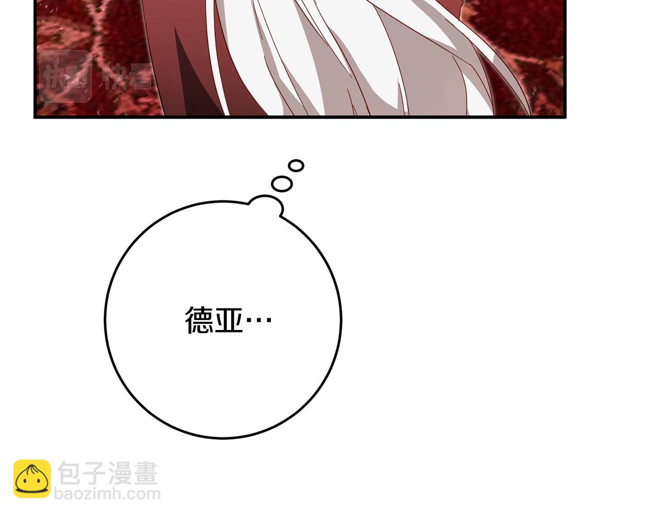 第6话 我一定会好好保护你199