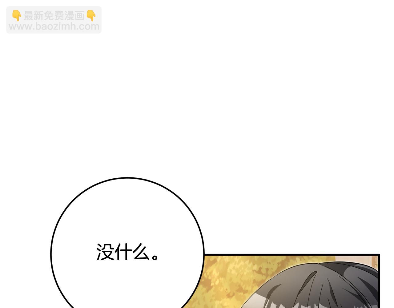 第6话 我一定会好好保护你215