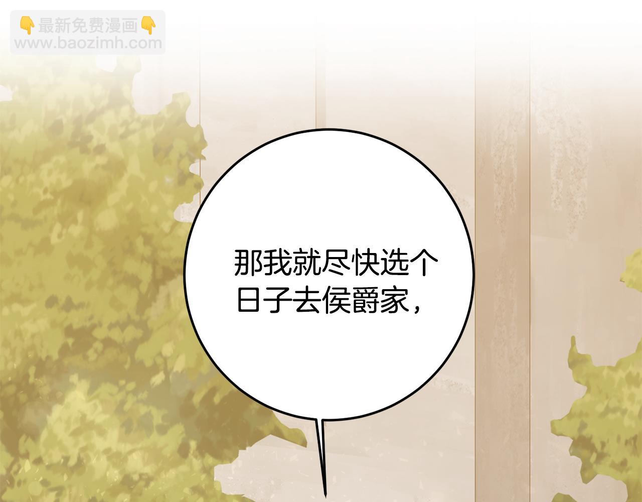 第6话 我一定会好好保护你238