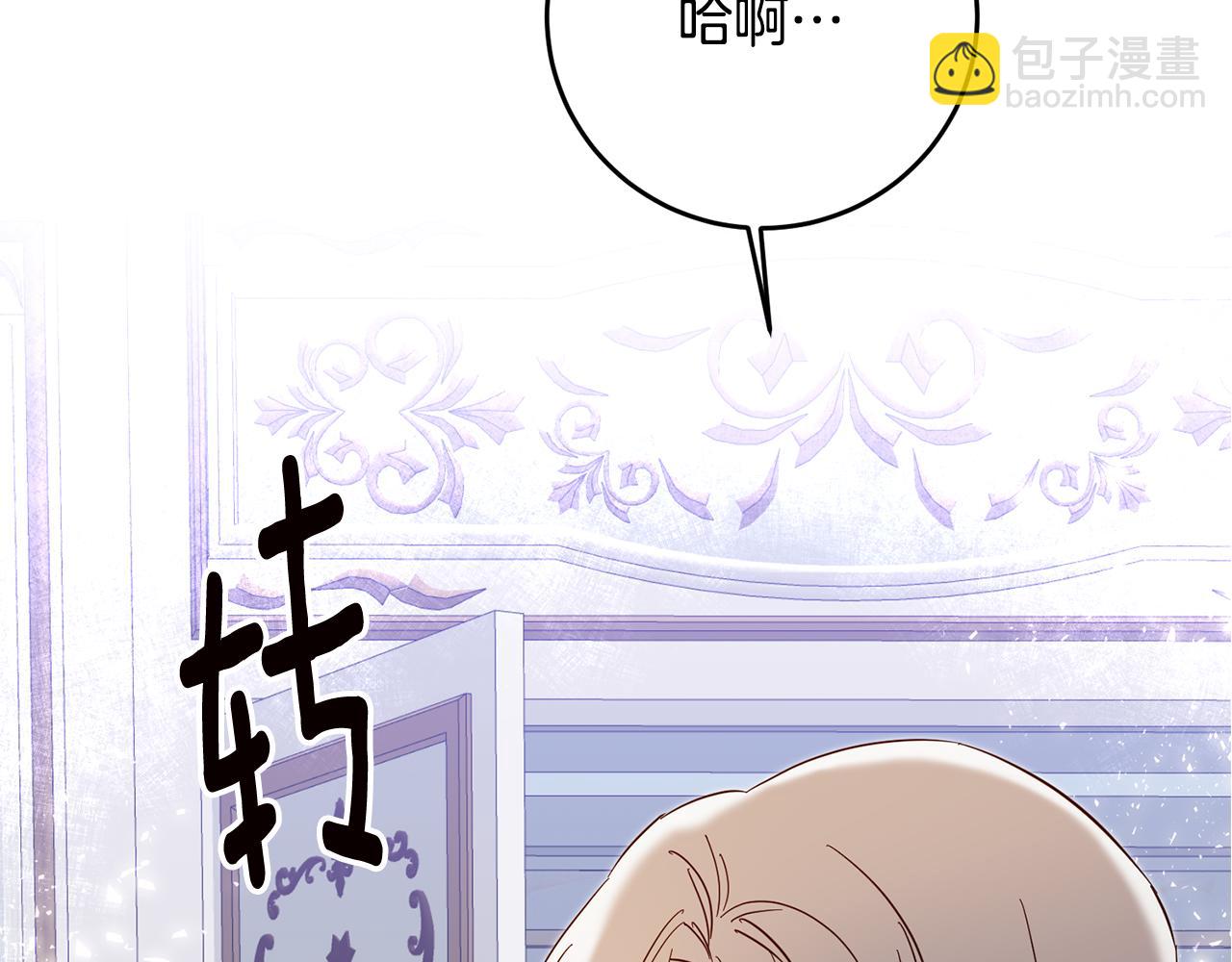 第6话 我一定会好好保护你86