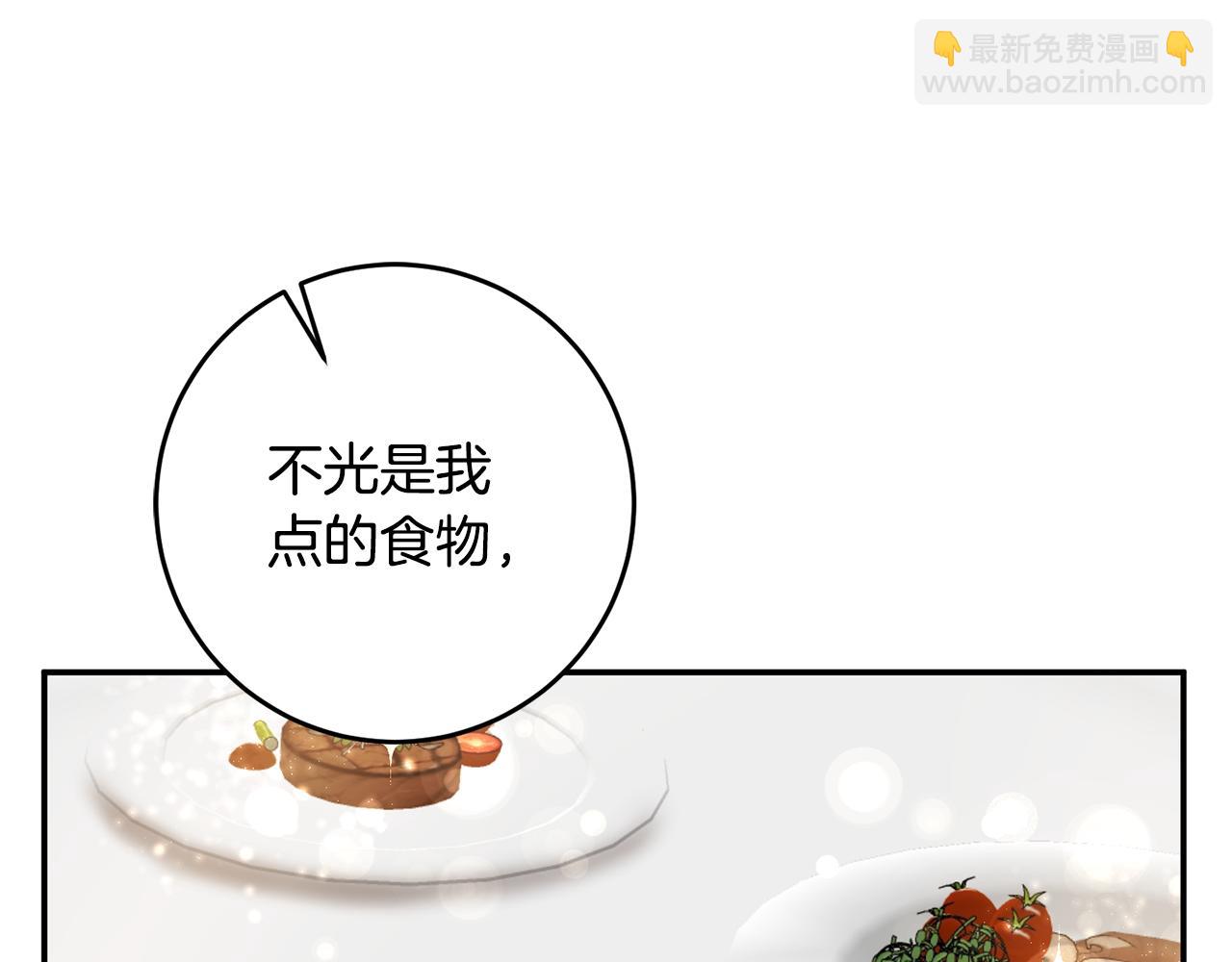 第12话 可以叫我的名字吗127
