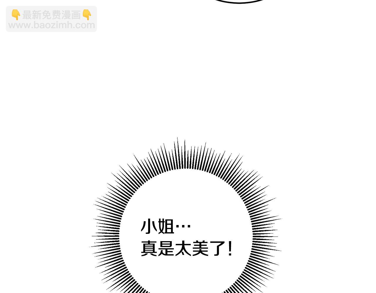 第12话 可以叫我的名字吗145