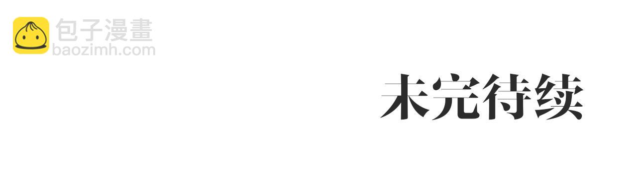 第12话 可以叫我的名字吗202