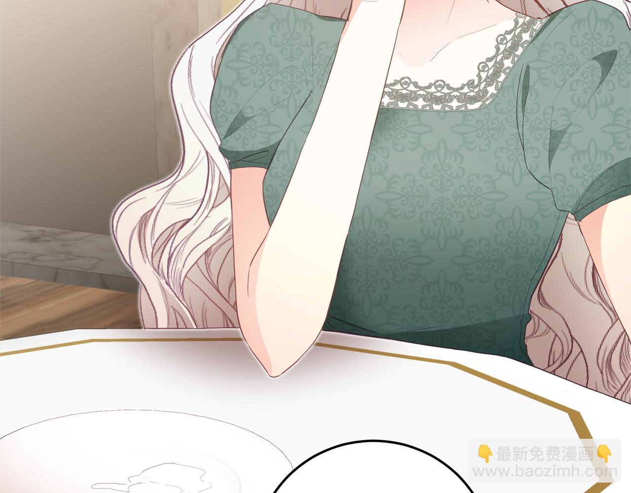 第16话 起了贪念101