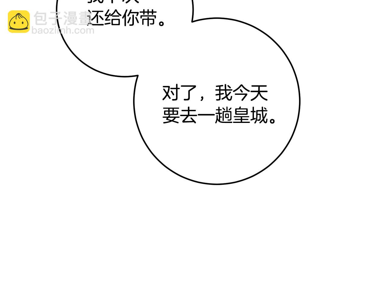 第16话 起了贪念111