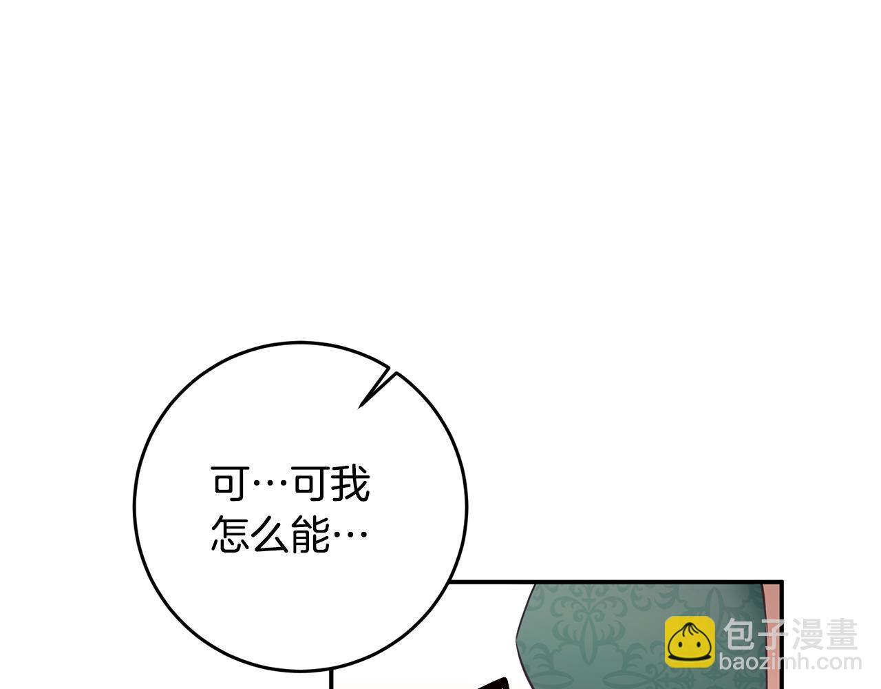 第16话 起了贪念117