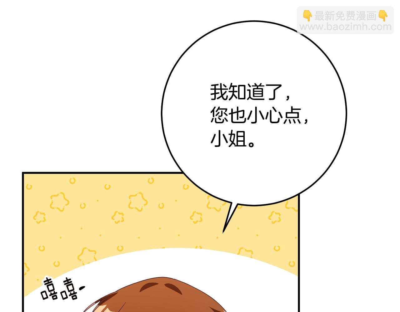 第16话 起了贪念123