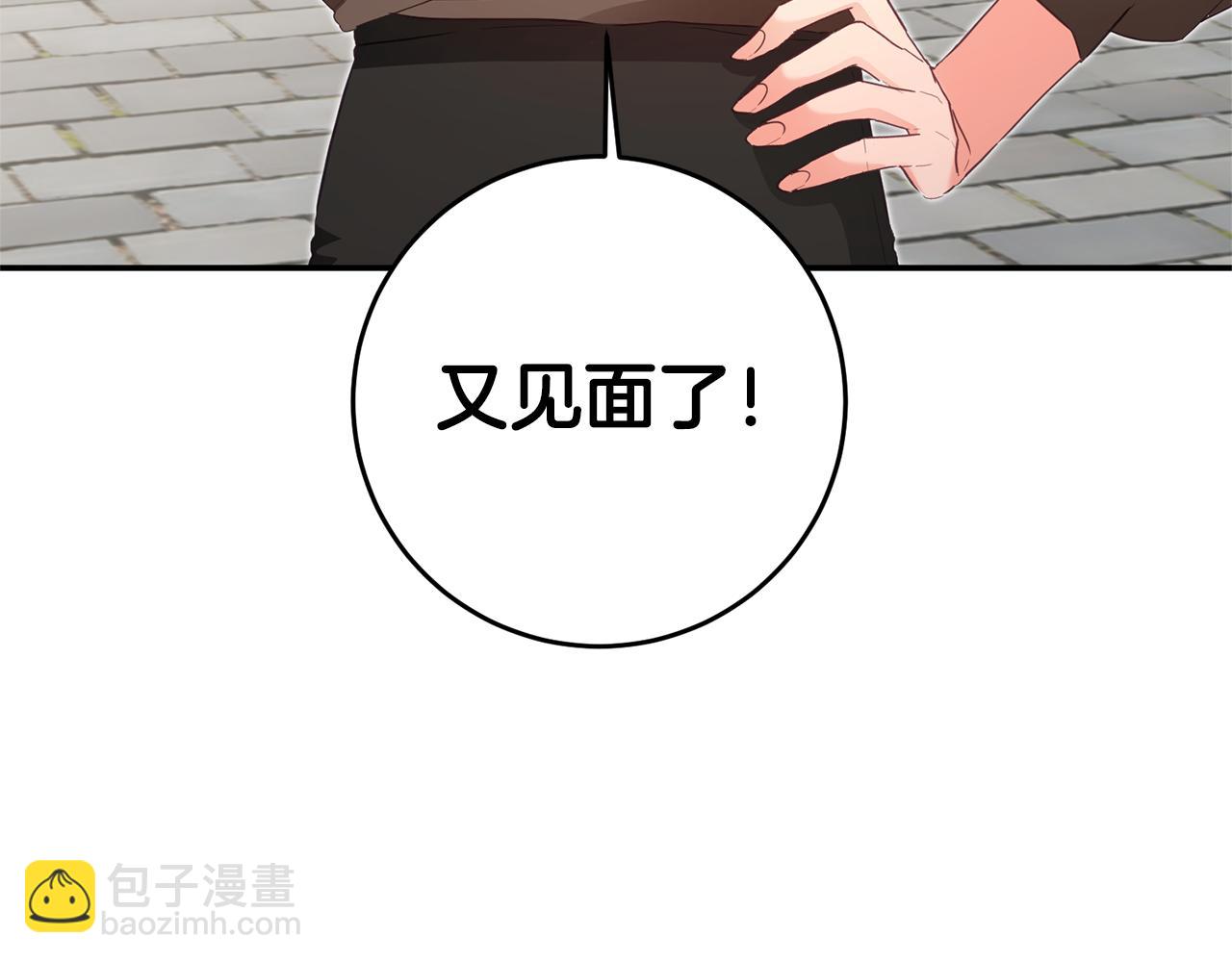 第16话 起了贪念139