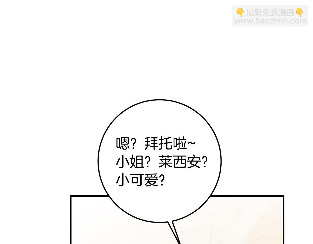 第16话 起了贪念145