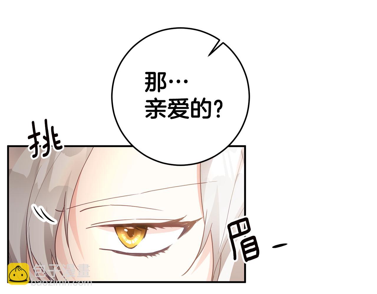 第16话 起了贪念148
