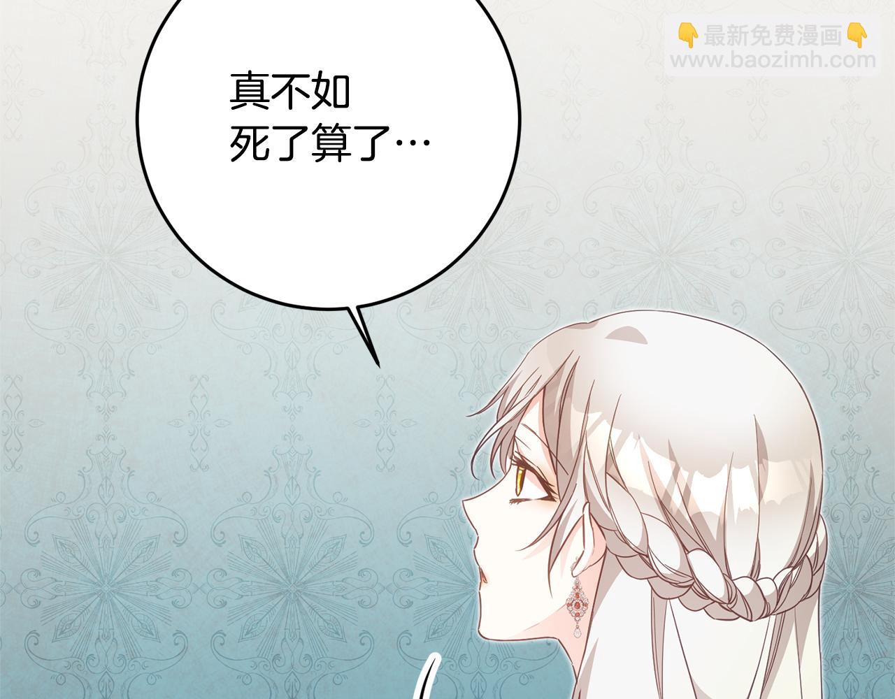 第16话 起了贪念20
