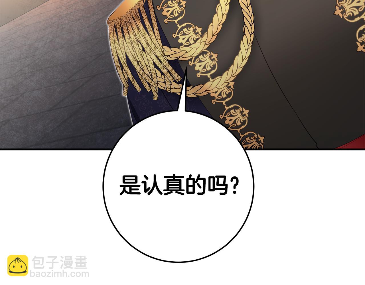 第16话 起了贪念27