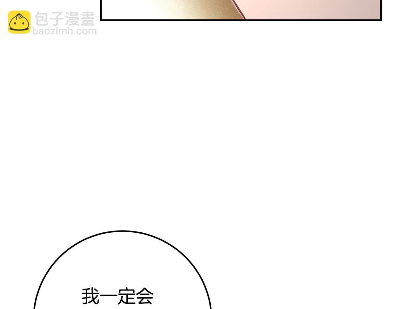 第16话 起了贪念39