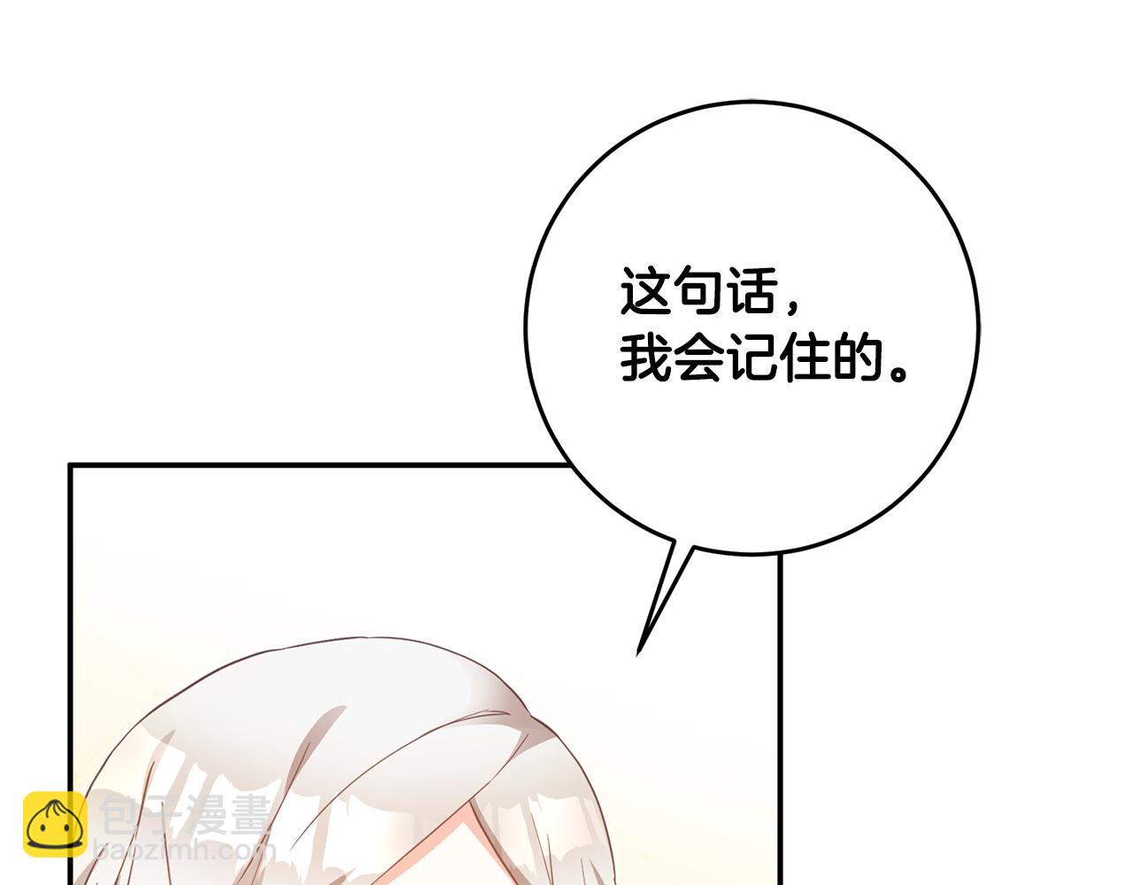 第16话 起了贪念48