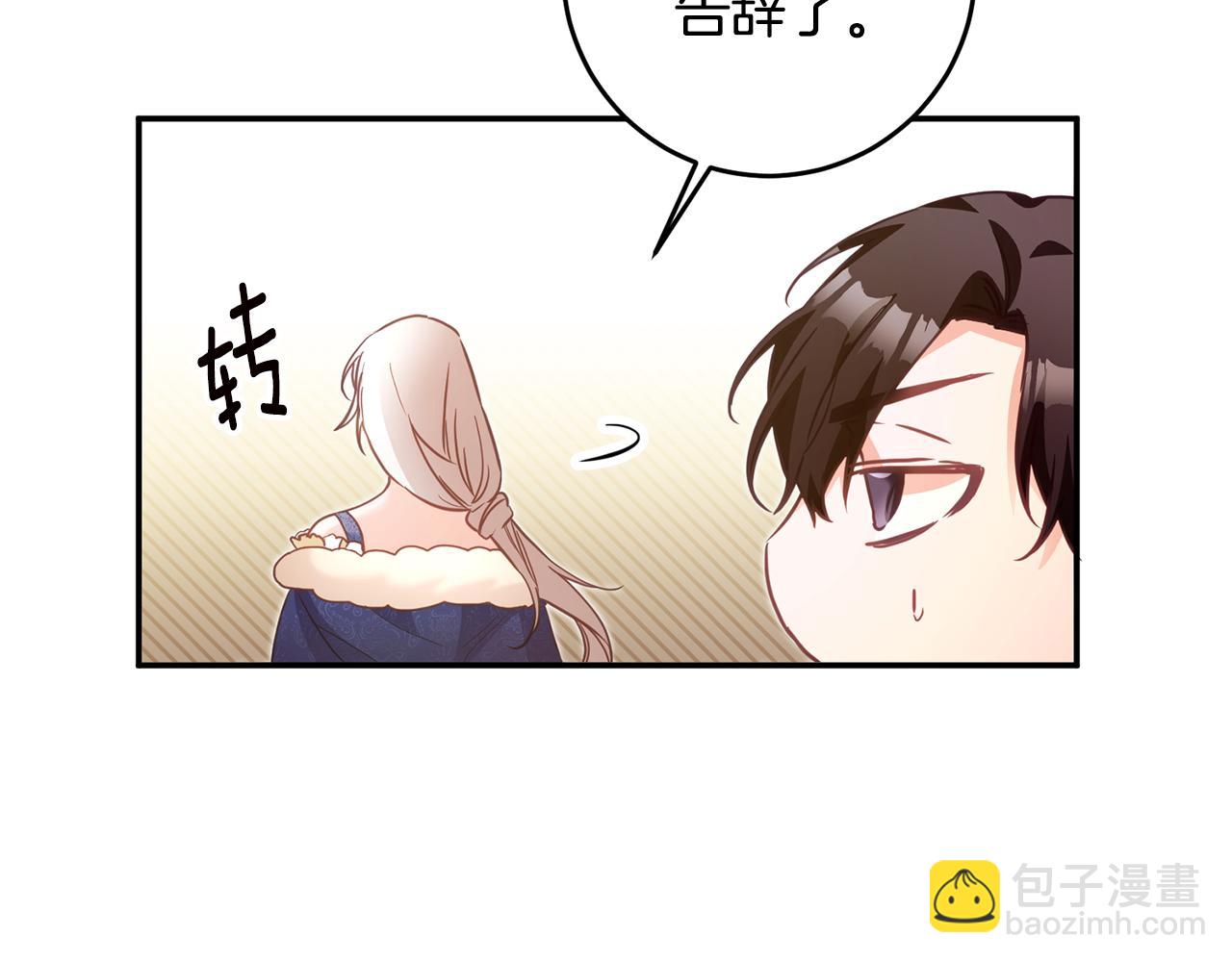 第16话 起了贪念70