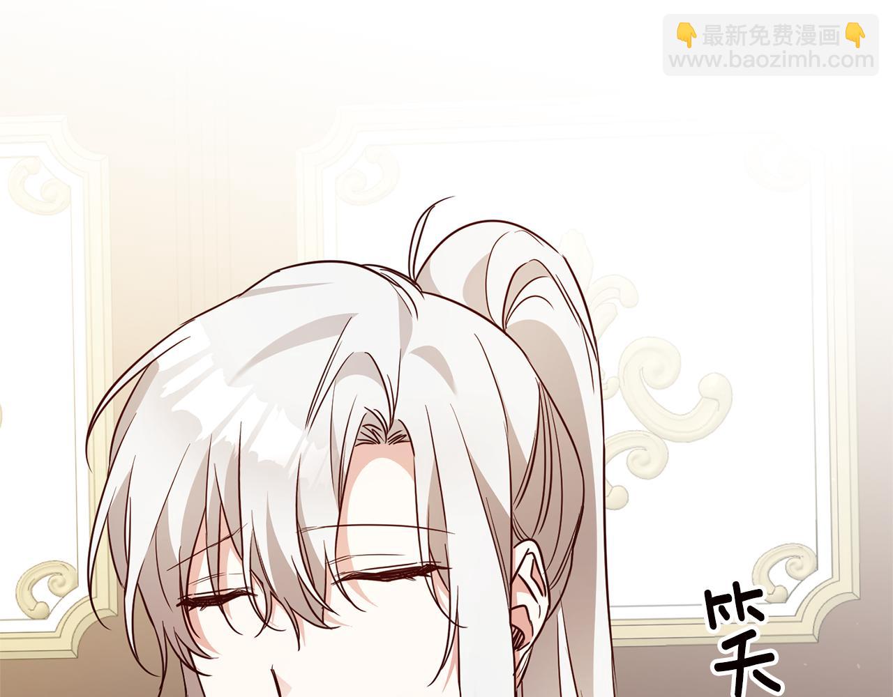第21话 皇太子的突然邀请119