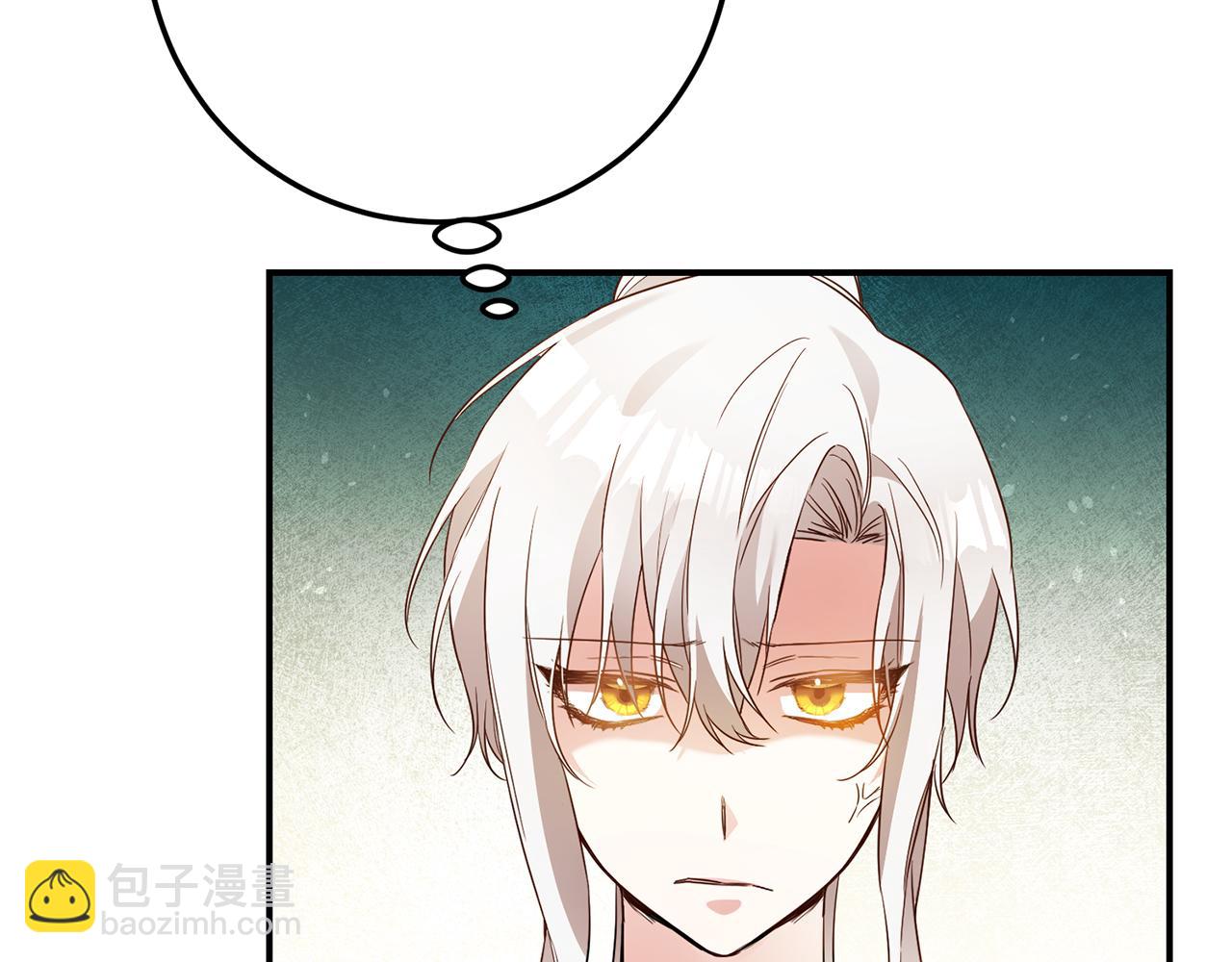 第21话 皇太子的突然邀请81