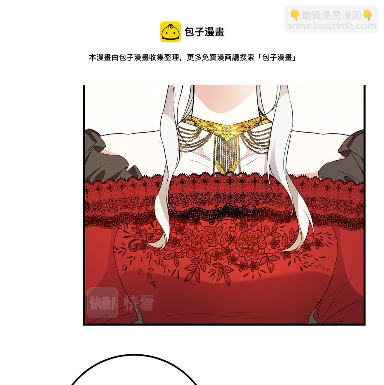 第21话 皇太子的突然邀请82