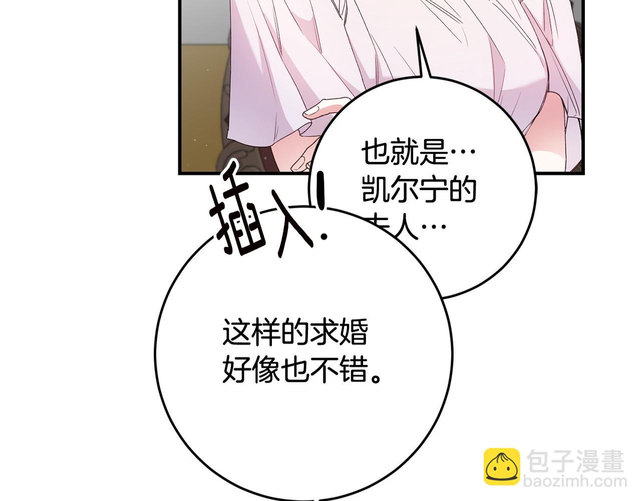第27话 我喜欢你135