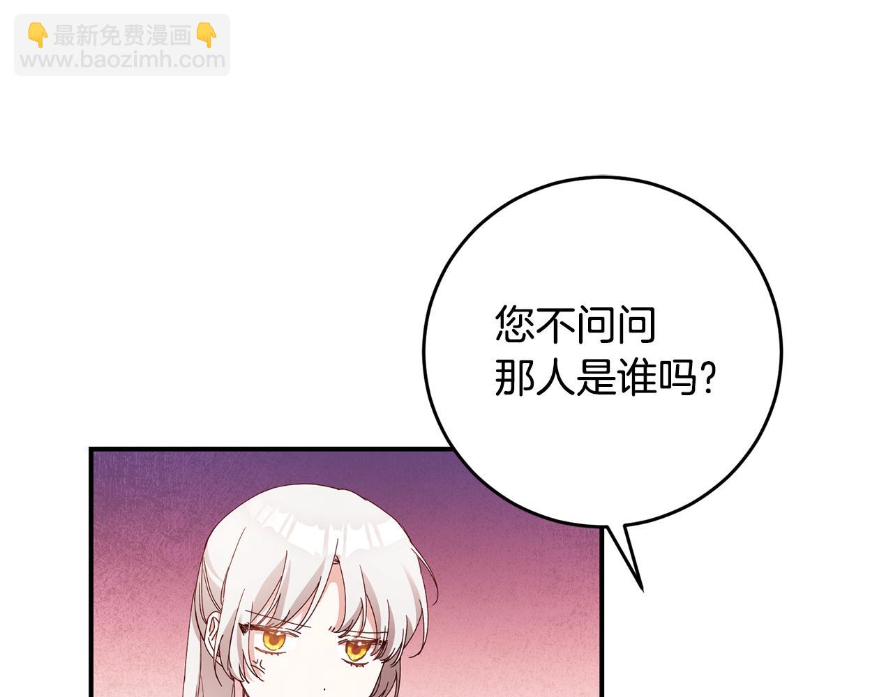 第27话 我喜欢你95