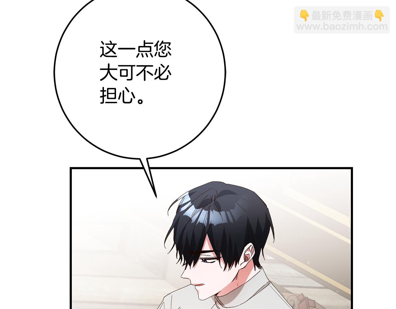 第28话 你是在勾引我吗106