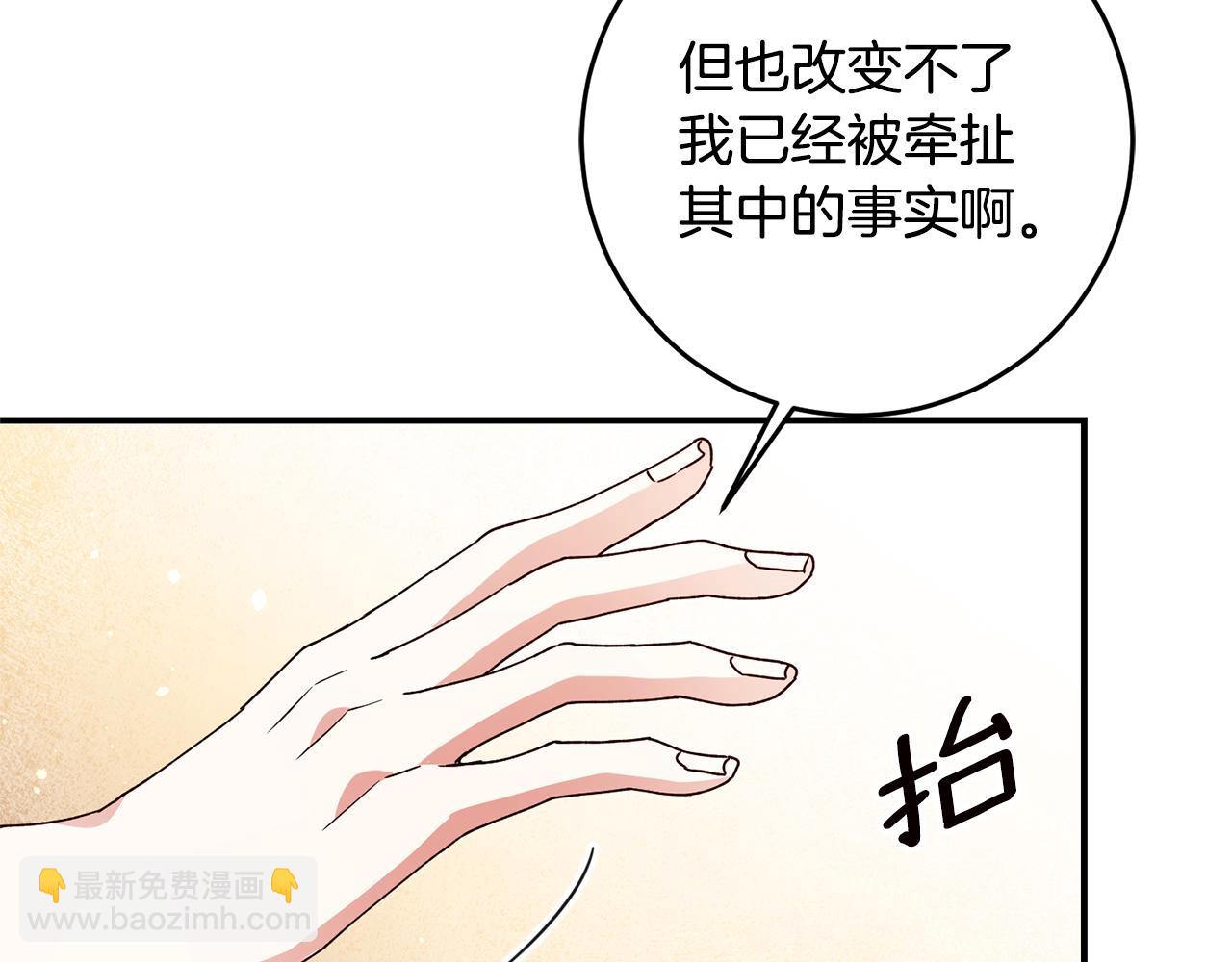 第28话 你是在勾引我吗145