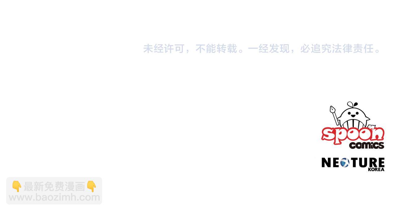 第28话 你是在勾引我吗150