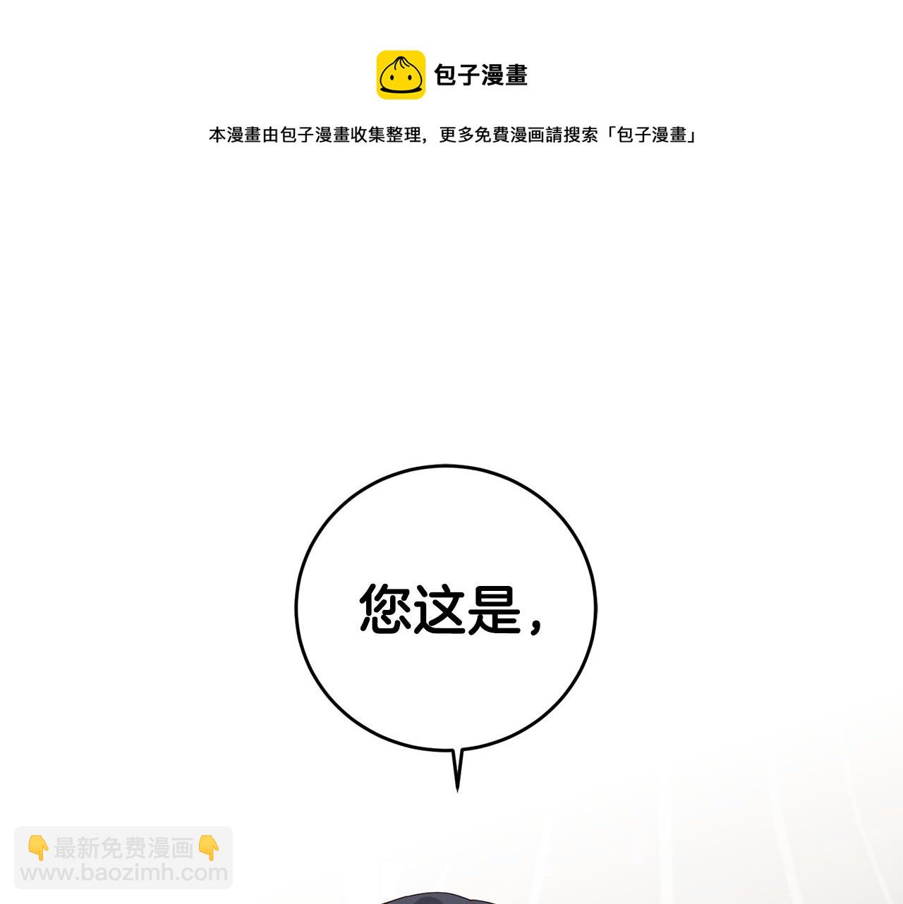 第28话 你是在勾引我吗20
