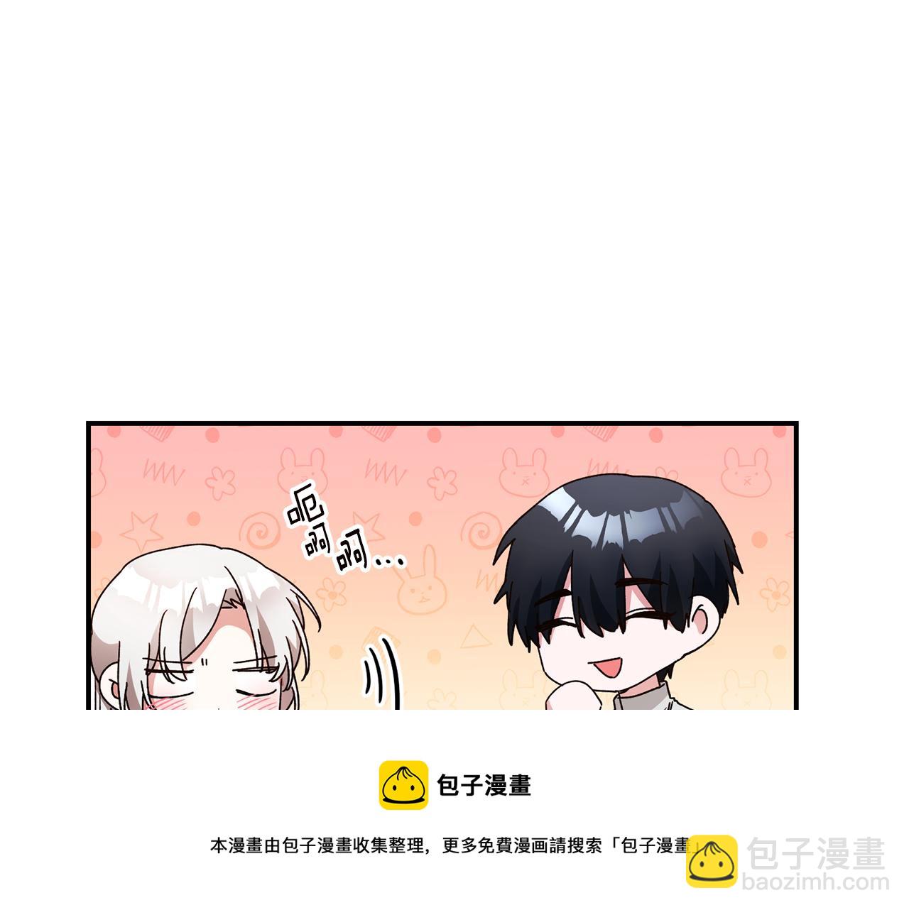 第28话 你是在勾引我吗56