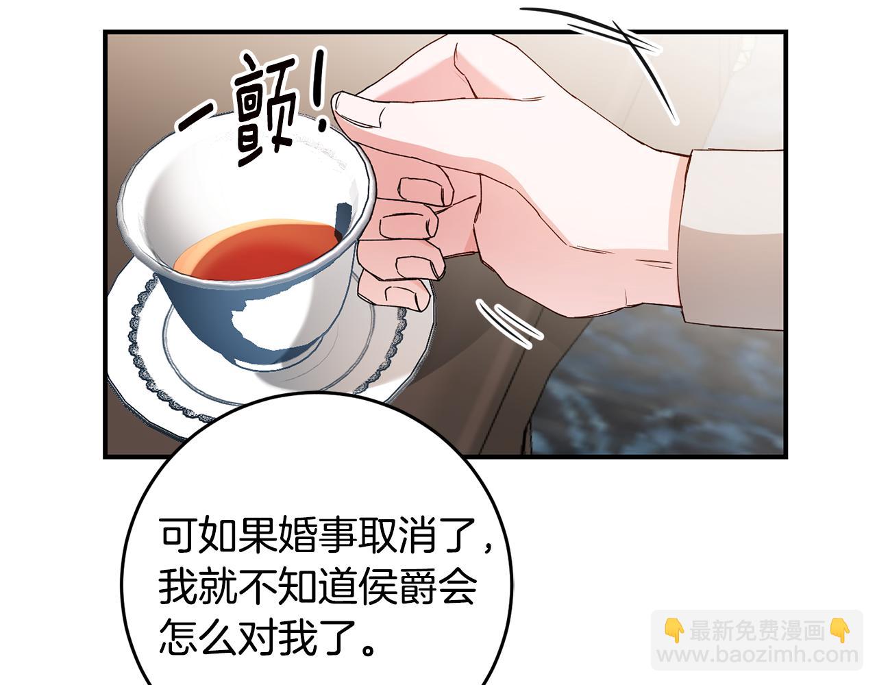 第28话 你是在勾引我吗93