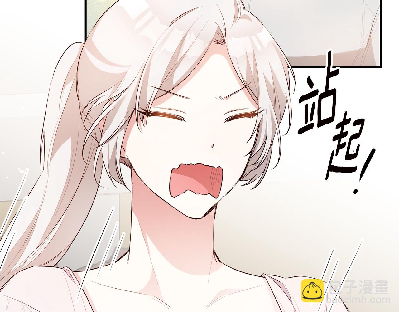 第29话 是夫君不是友军130