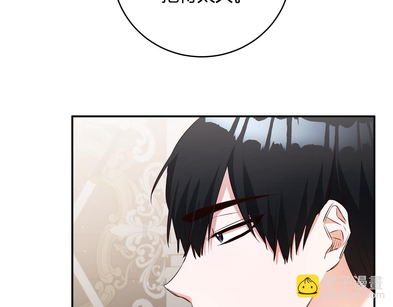 第29话 是夫君不是友军139