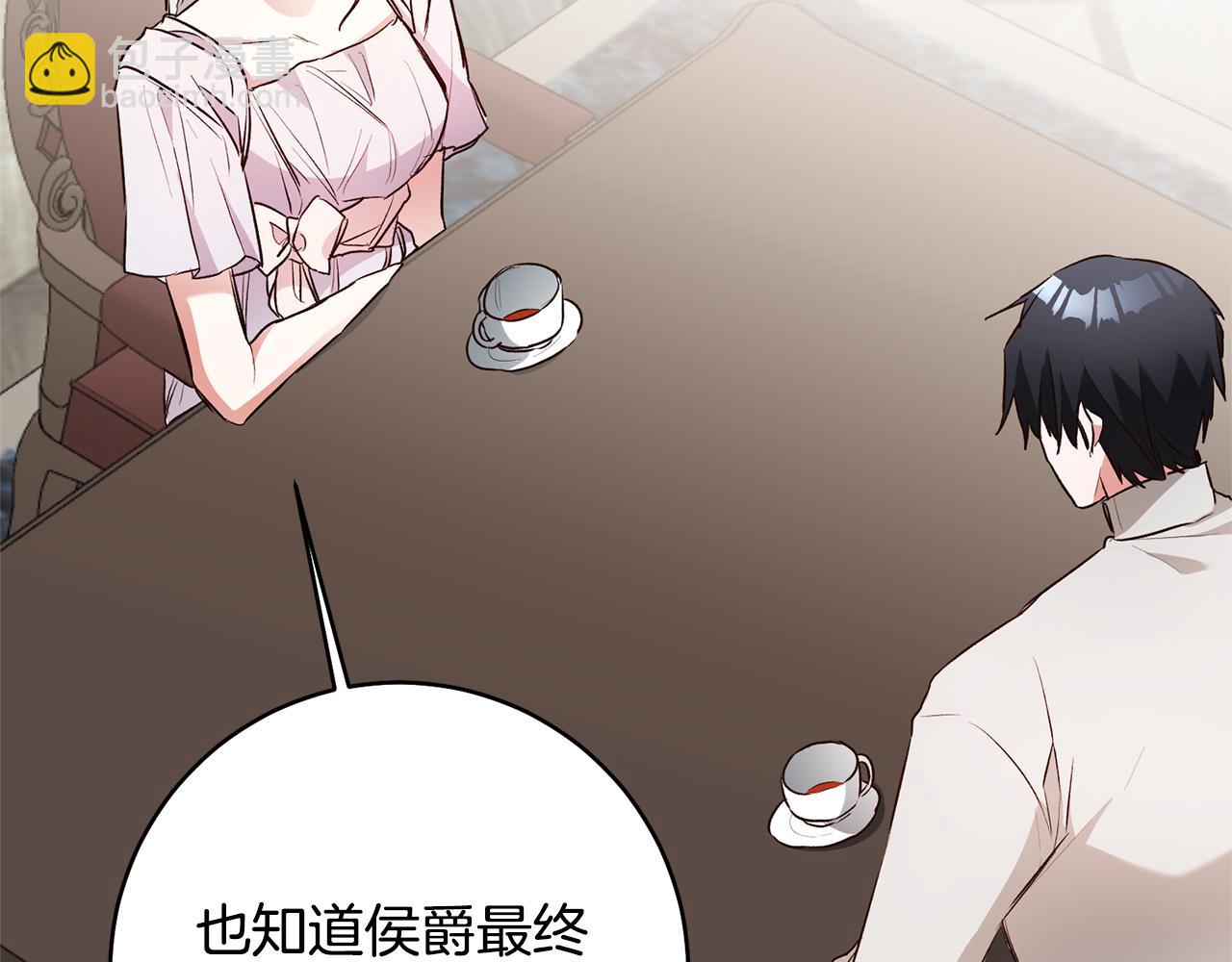 第29话 是夫君不是友军2