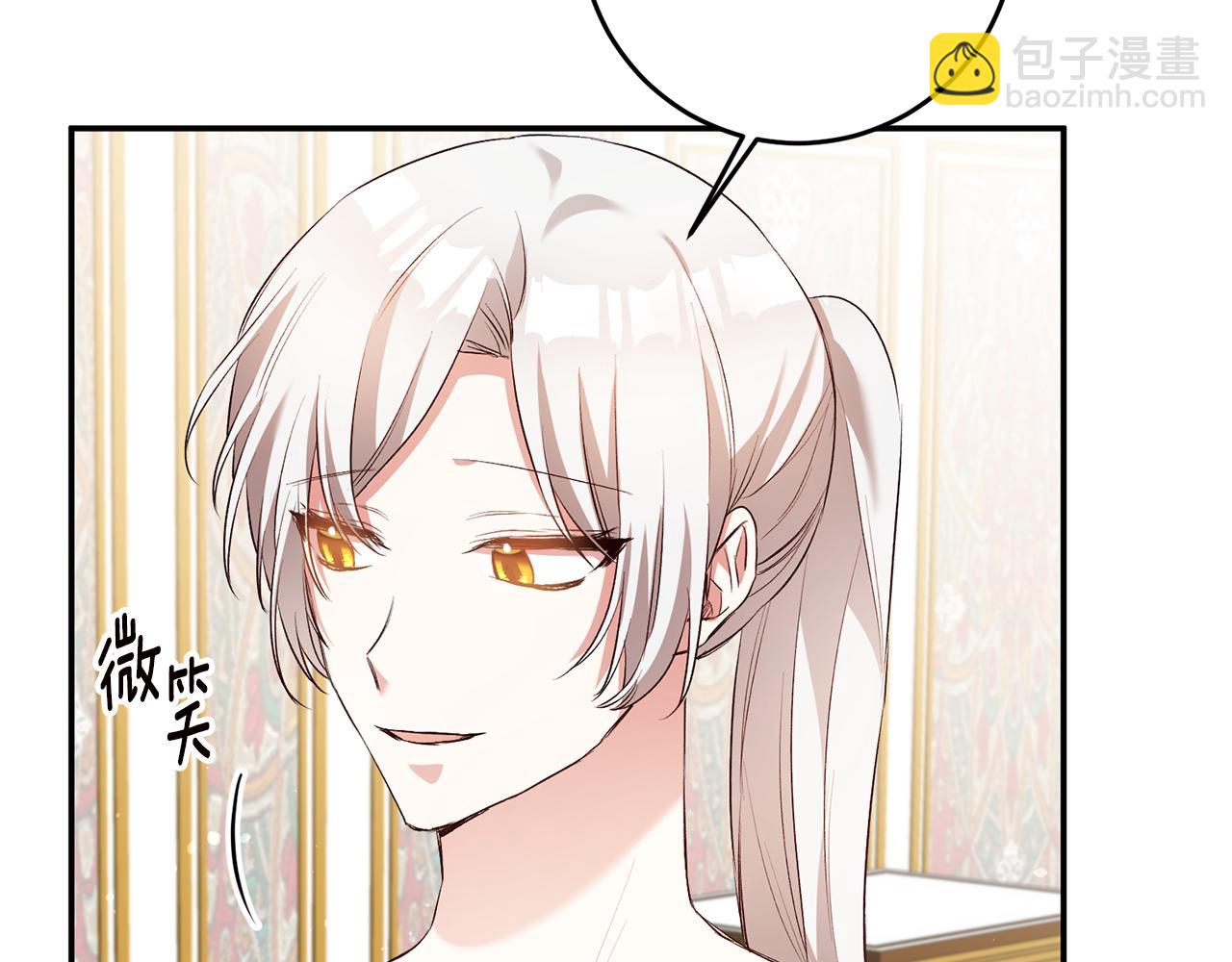 第30话 爱称110
