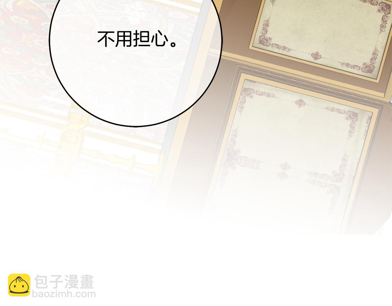 第30话 爱称114