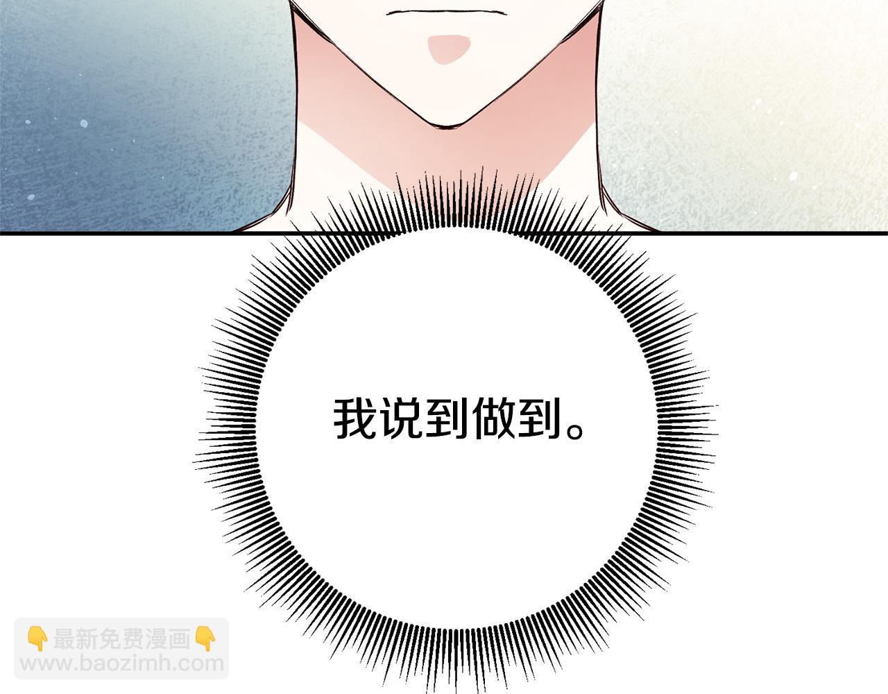 第30话 爱称121