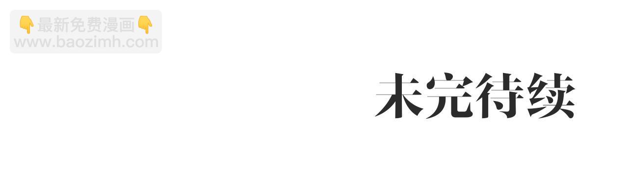 第30话 爱称165