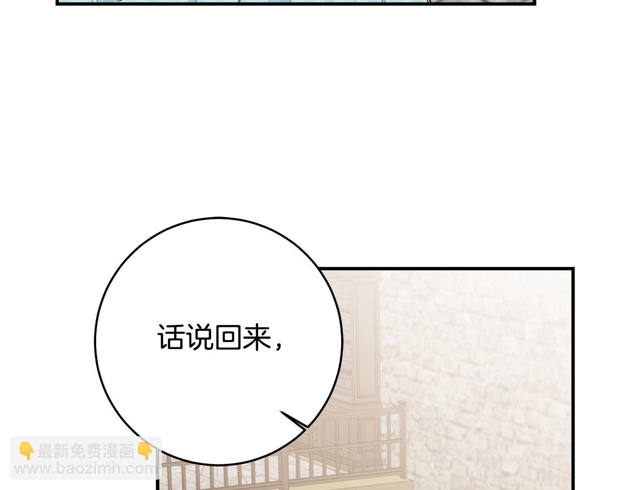 第34话 法律武器14