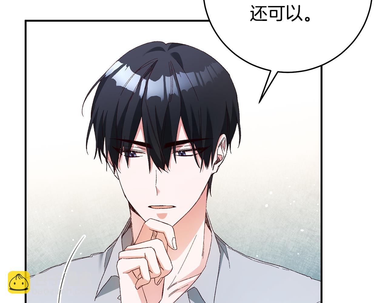 第35话 拉皇太子入局1