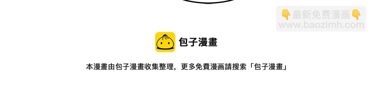 第35话 拉皇太子入局10