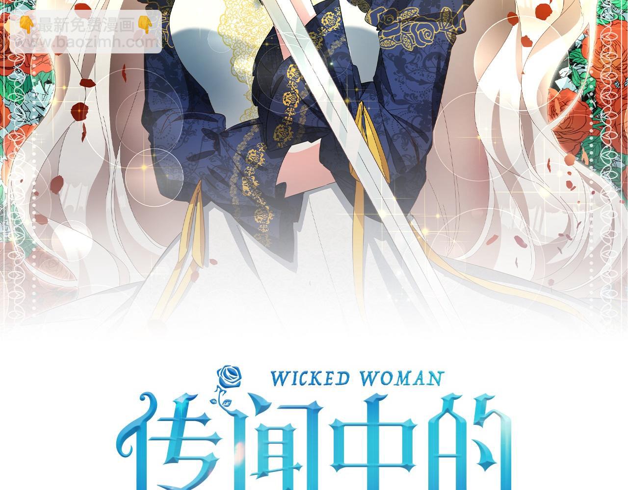 第35话 拉皇太子入局12