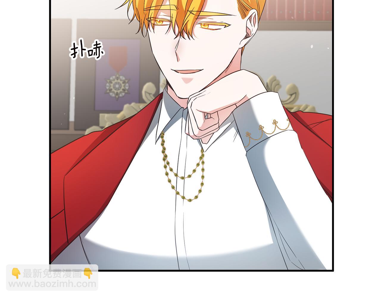 第35话 拉皇太子入局137
