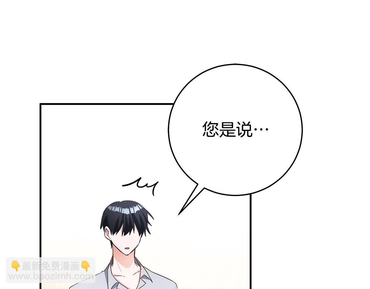 第35话 拉皇太子入局145